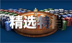 35图库图大全V